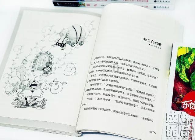 拯救被困者