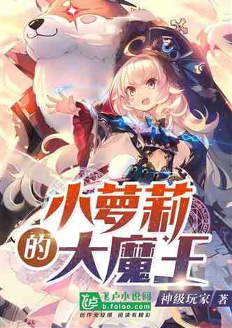 寻找迷路的女孩