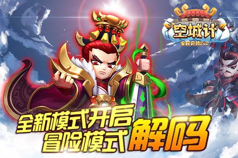 魔法后院逃生