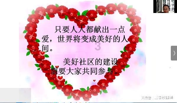 刺客信条：大革命