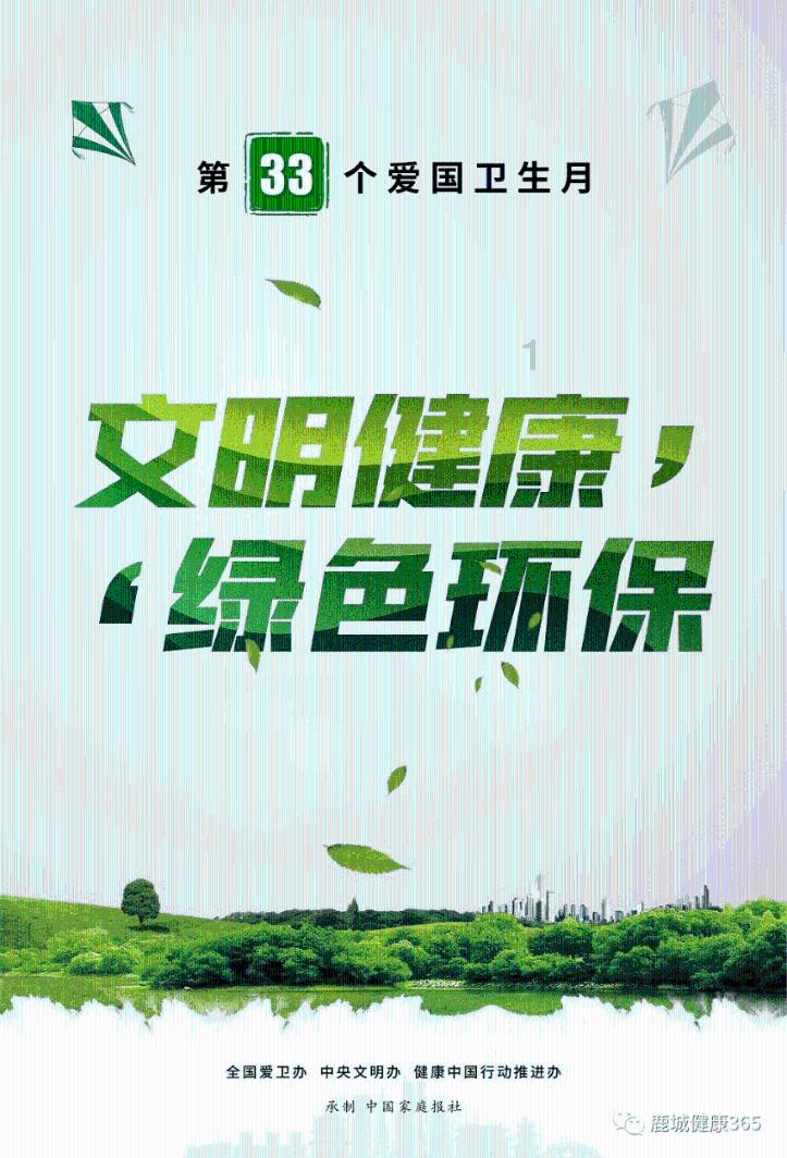 奥莉的夏威夷之旅