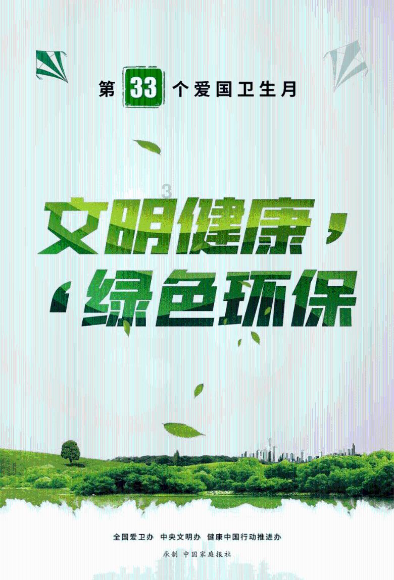 腐烂国度2