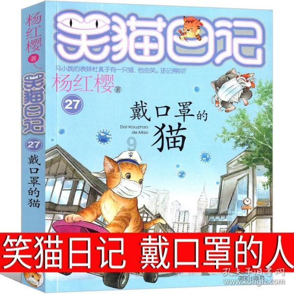 救援老画家