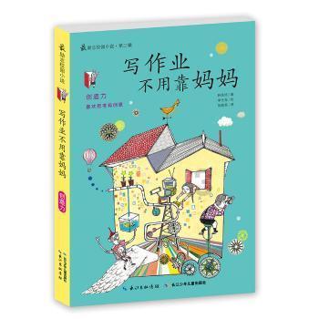 宝贝七巧板